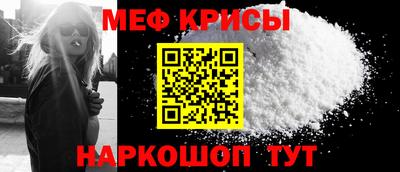 прущие грибы Абакан