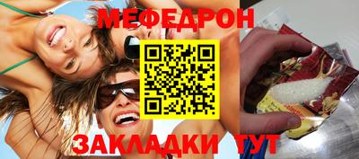 прущие грибы Абакан