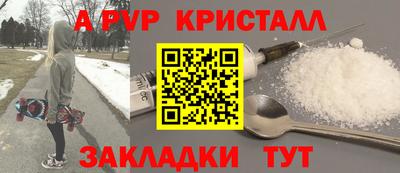 прущие грибы Абакан