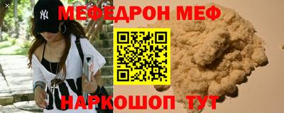 спиды Азнакаево