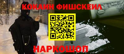 спайс Анапа
