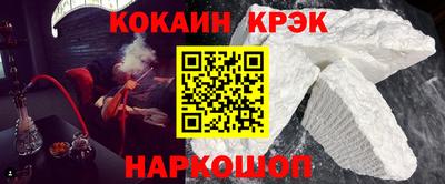 бутик Абинск