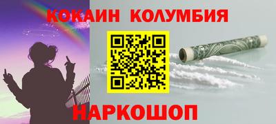 бутик Абинск