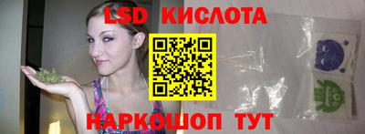 бутик Абинск