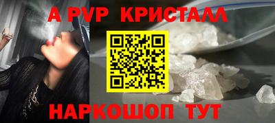 бутик Абинск