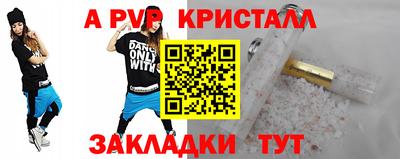 прущие грибы Абакан
