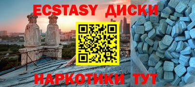 прущие грибы Абакан
