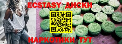 бутик Абинск