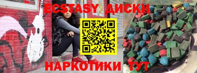 бутик Абинск