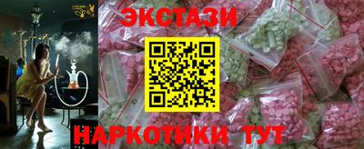 прущие грибы Абакан