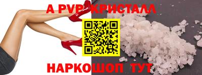 спиды Азнакаево
