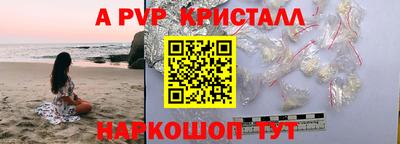бутик Абинск