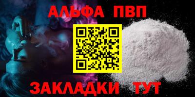 прущие грибы Абакан