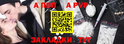 прущие грибы Абакан