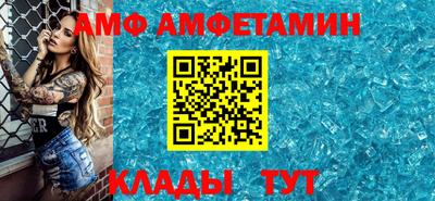 прущие грибы Абакан