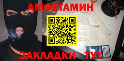 прущие грибы Абакан