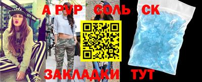 спиды Азнакаево