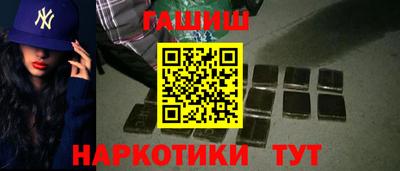 бутик Абинск