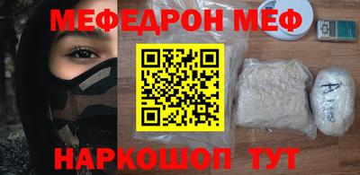 бутик Абинск