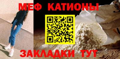 прущие грибы Абакан