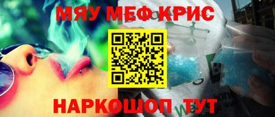 бутик Абинск