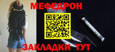 прущие грибы Абакан