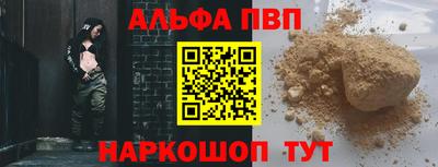 спиды Азнакаево