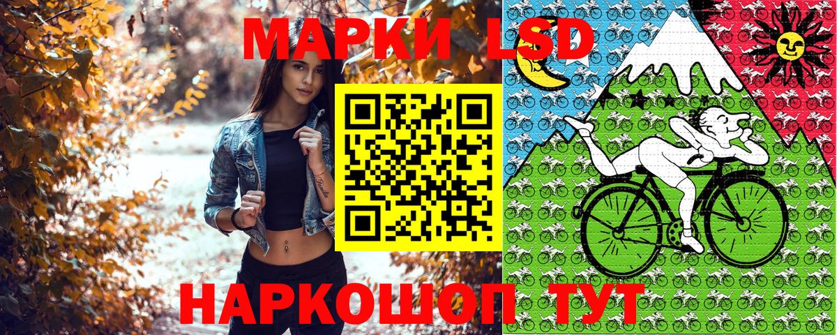Марихуана  Экстази  Меф МЯУ МЯУ   Кокаин  КЕТАМИН  ГАШ  Ангарск  МДМА  Вход с VPN 