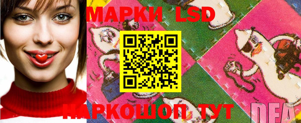 Ангарск  Марки 25I-NBOMe 1,8мг  Вход с VPN 